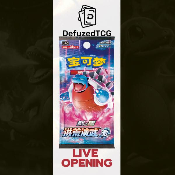 Primordial Arts CS3B Jumbo Booster Pack [CN] (LIVE OPENING)