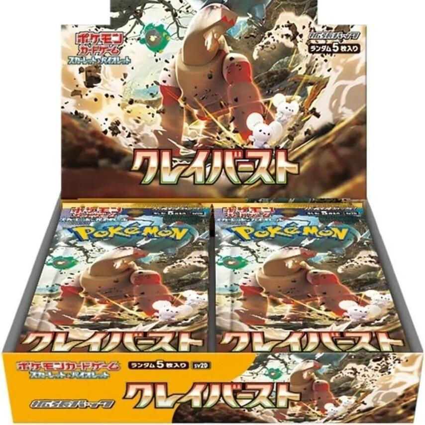 Thumbnail: Clay Burst SV2D Booster Box [JPN]