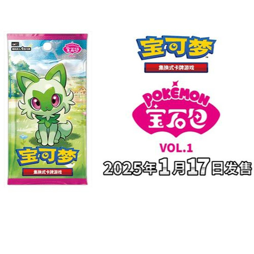 Gem Pack Vol. 1 Booster Box [CN] | DefuzedTCG