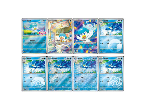 Gem Pack Vol. 1 Booster Box [CN] | DefuzedTCG