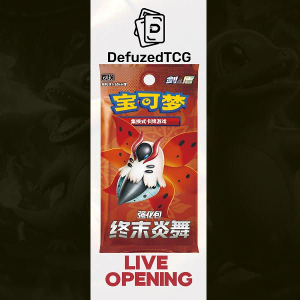 Final Flame Dance CS4.5 Slim Booster Pack [CN] (LIVE OPENING)
