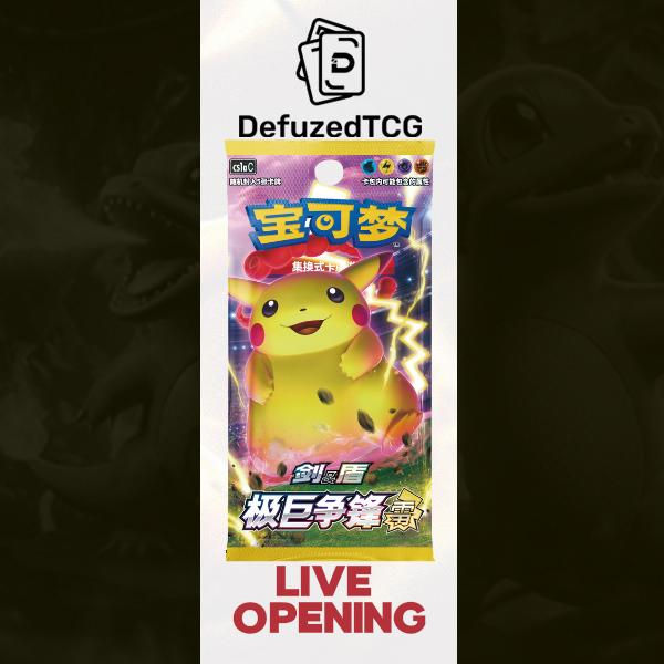 DYNAMAX CLASH CS1A Slim Booster Pack [CN] (LIVE OPENING)