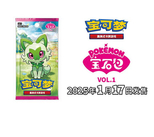 Gem Pack Vol. 1 Booster Box [CN] | DefuzedTCG