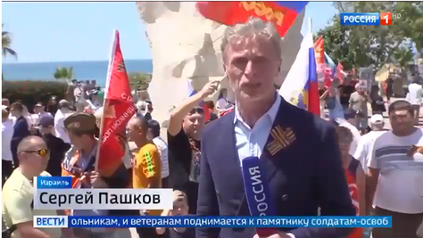 9 мая в Израиле