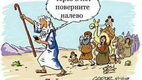 С праздником весны и свободы ! Хаг Песах самеях !