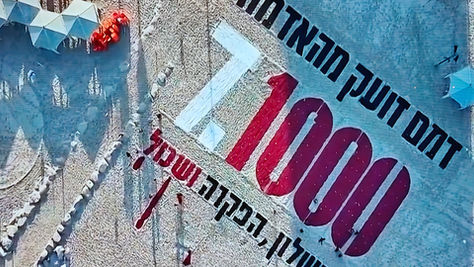 1000 дней войны: главные церемонии, митинги, протесты