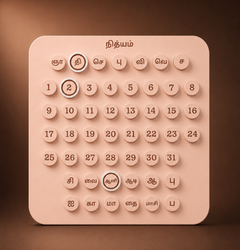 Nithyam Arambh Tamil Edition handcrafted perpetual calendar in Blush