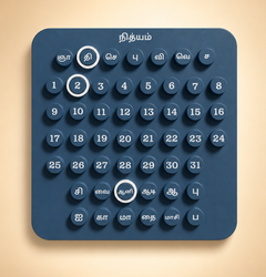 Nithyam Arambh Tamil Edition handcrafted perpetual calendar in Monsoon