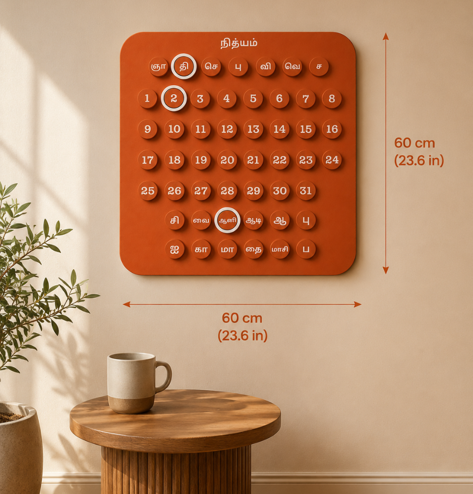 Nithyam Arambh Tamil Edition calendar size and dimensions – 60x60cm plywood calendar in Clay