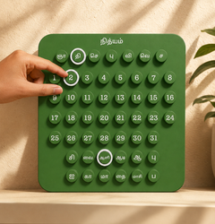 Hand turning the date knob on the Nithyam Arambh Tamil Edition calendar in Forest