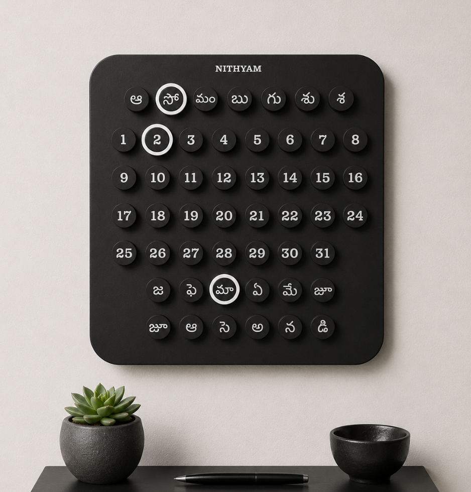 Nithyam Bhor Telugu Edition perpetual calendar mounted on wall in Dusk