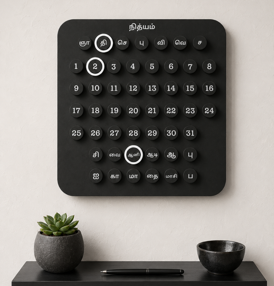 Nithyam Arambh Tamil Edition perpetual calendar mounted on wall in Dusk