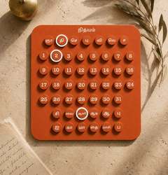 Clay painted surface and wood grain detail on Nithyam Arambh Tamil Edition perpetual calendar