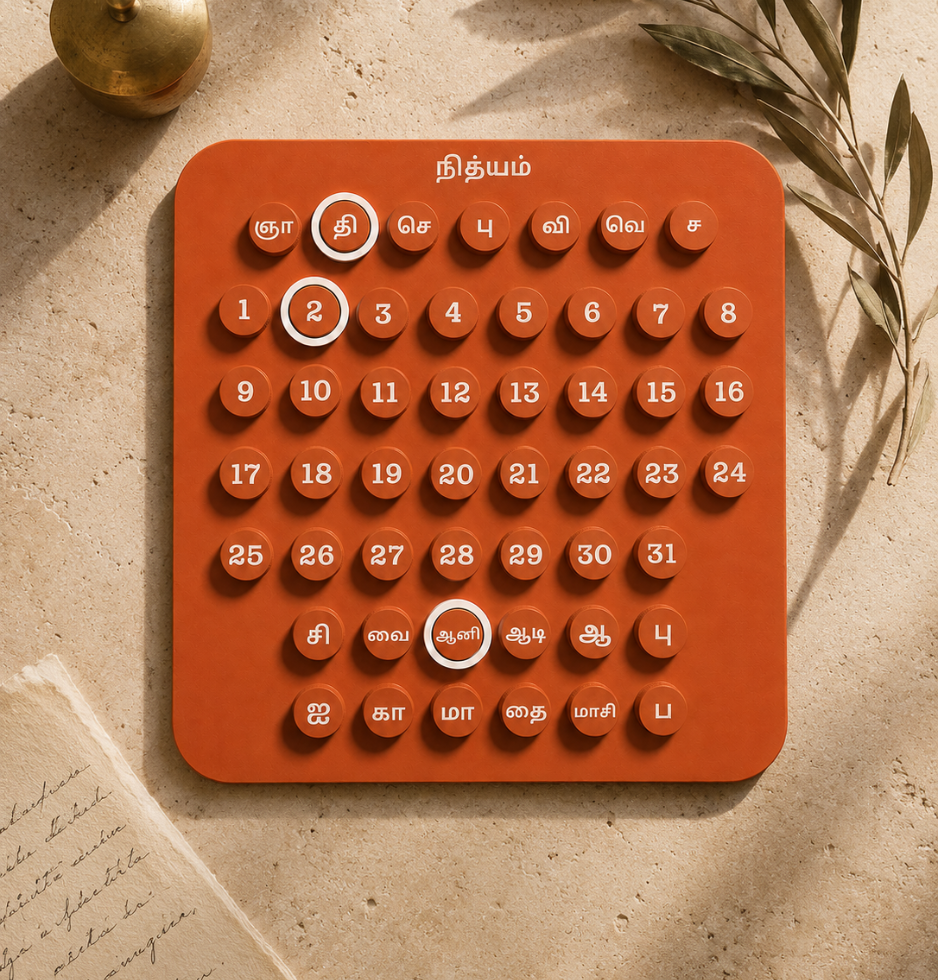 Clay painted surface and wood grain detail on Nithyam Arambh Tamil Edition perpetual calendar