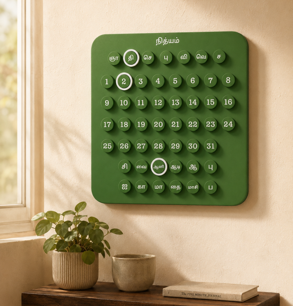 Nithyam Arambh Tamil Edition perpetual calendar mounted on wall in Forest