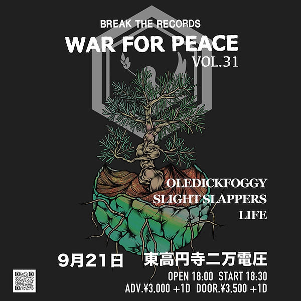 WARFORPEACE31_SHIKAKU_0.jpg