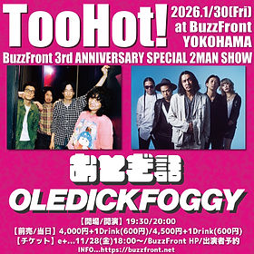 Next Live / Past Live 2025 | OLEDICKFOGGY