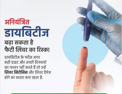 Diabetes and Fatty Liver: Expert Advice by Dr. A. Chandra, Ranchi