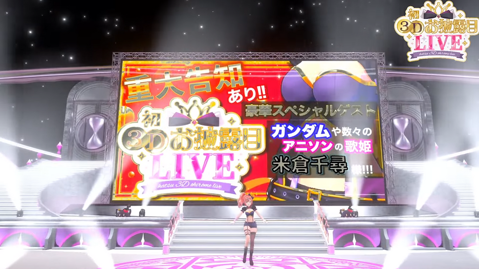 時羽様ステージ01.png