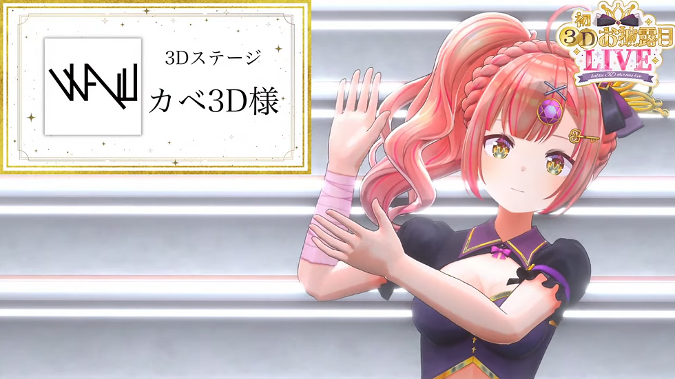 時羽様ステージ03.png