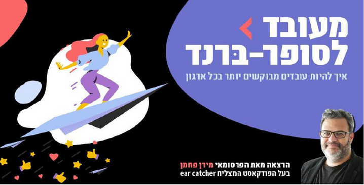 צילום מסך 2024-03-20 ב-13.05.14.png