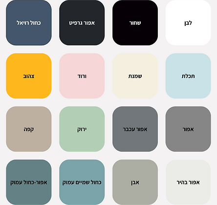 קטלוג צבעים לארון אמבטיה כפרי דגם מיכאל