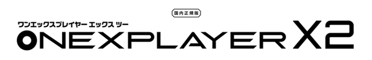 OneXPlayer-X2-LOGO01.png