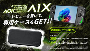 AOKZOE エーオーケー・ゾーイ 日本公式サイト