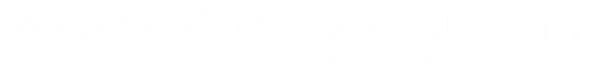 AYANEO-Pocket-Air-Mini-LOGO01.png