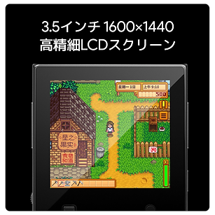 AYANEO POCKET VERT | AYANEO 日本公式サイト