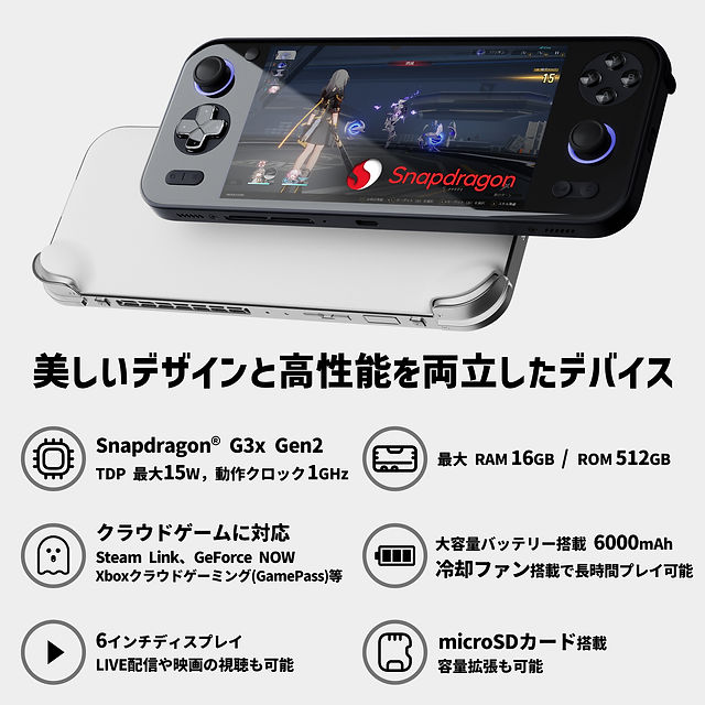 AYANEO Pocket S | AYANEO 日本公式サイト