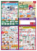 2026年1月マンスリー