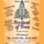 11th Annual Feztival of Trees