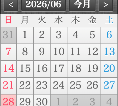 6月の診療日のお知らせ