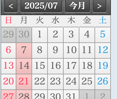7月の診療日のお知らせ