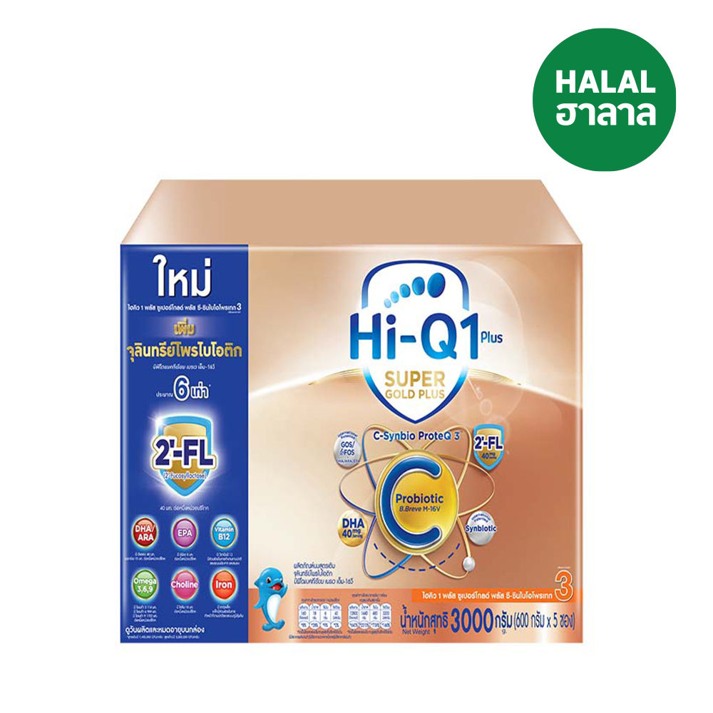 Hi-Q 1 Plus 超級金裝配方3 2750克