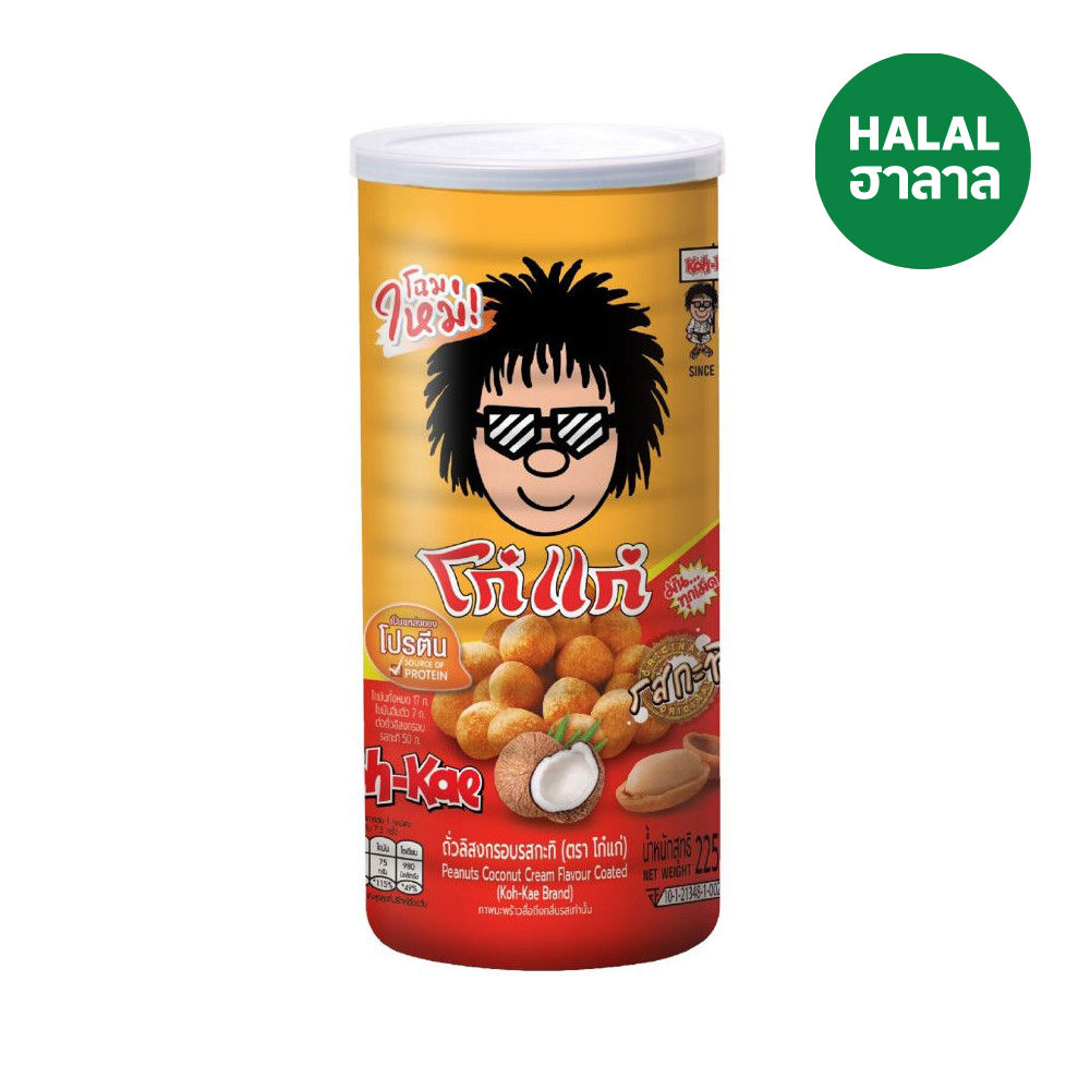 大哥花生 椰香烤花生罐裝 225克