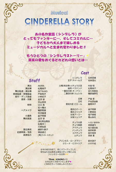 チラシ裏.png