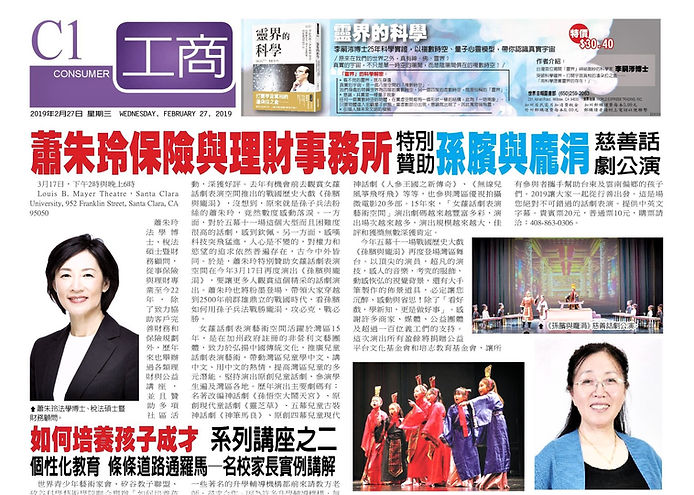 WJ_Article_02.27.2019.png