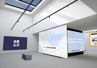 Meetup 線上展.jpeg
