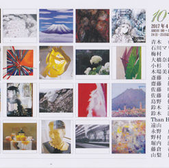 グループ展のお知らせ/group exhibition