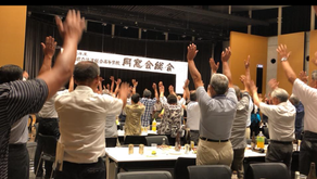 平成30年度　同窓会総会（佐渡地区）