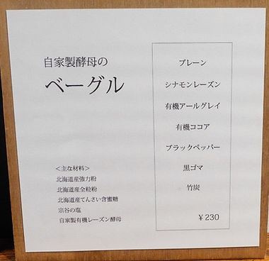 %E3%83%98%E3%82%99%E3%83%BC%E3%82%AF%E3%