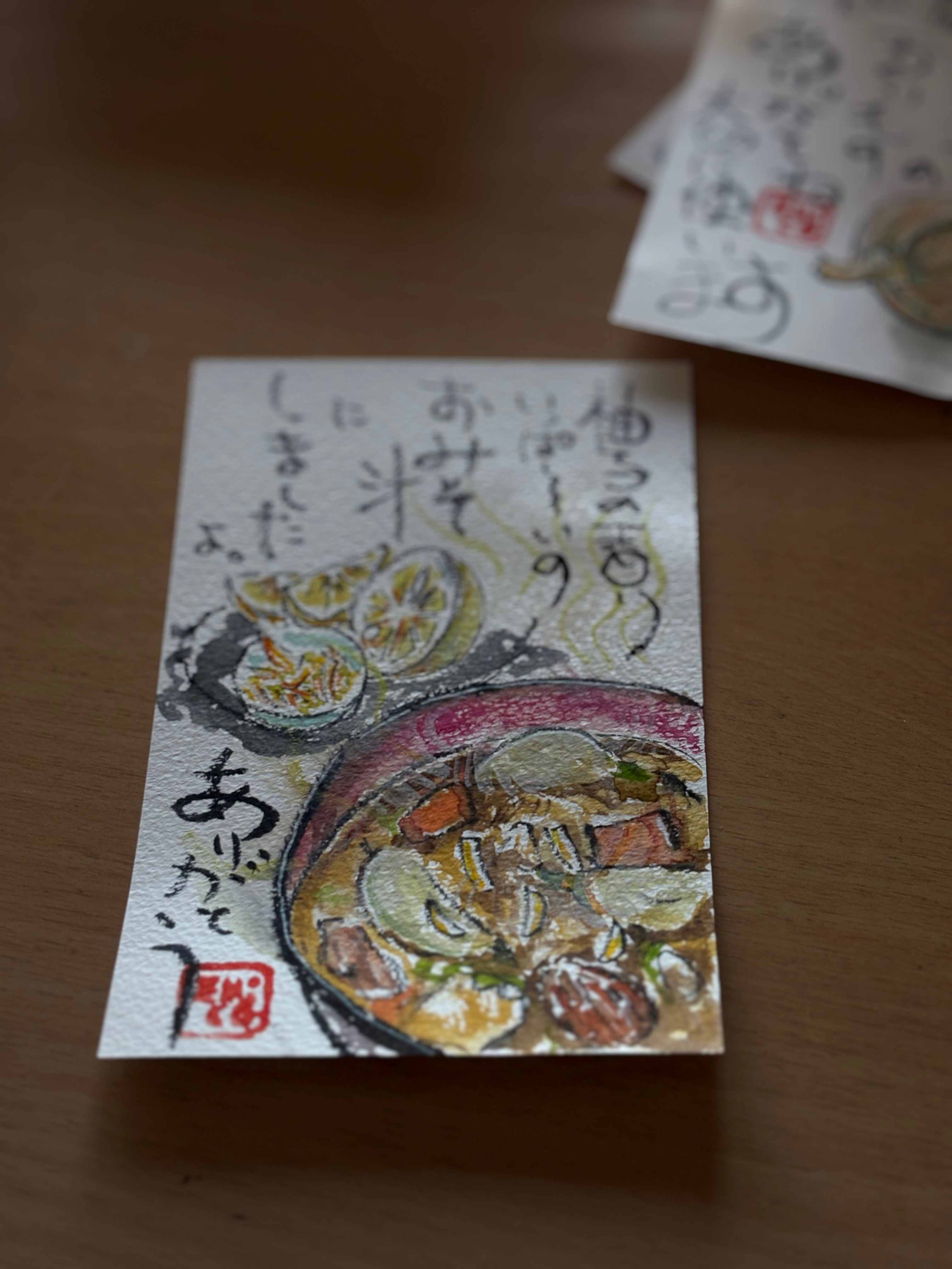 柚子のかおりいっぱいのお味噌汁の絵手紙