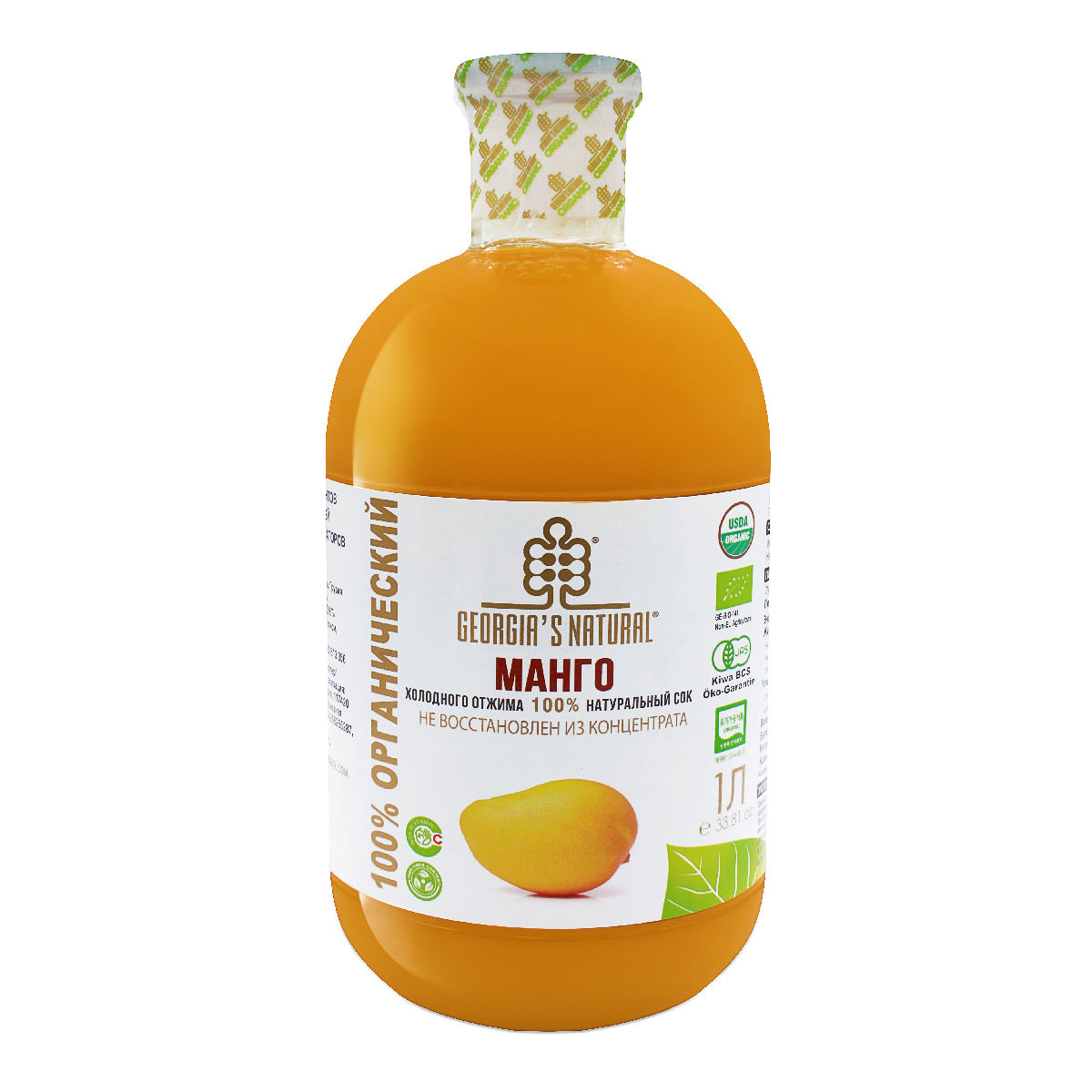 СОК МАНГО ХОЛОДНОГО ОТЖИМА ORGANIC