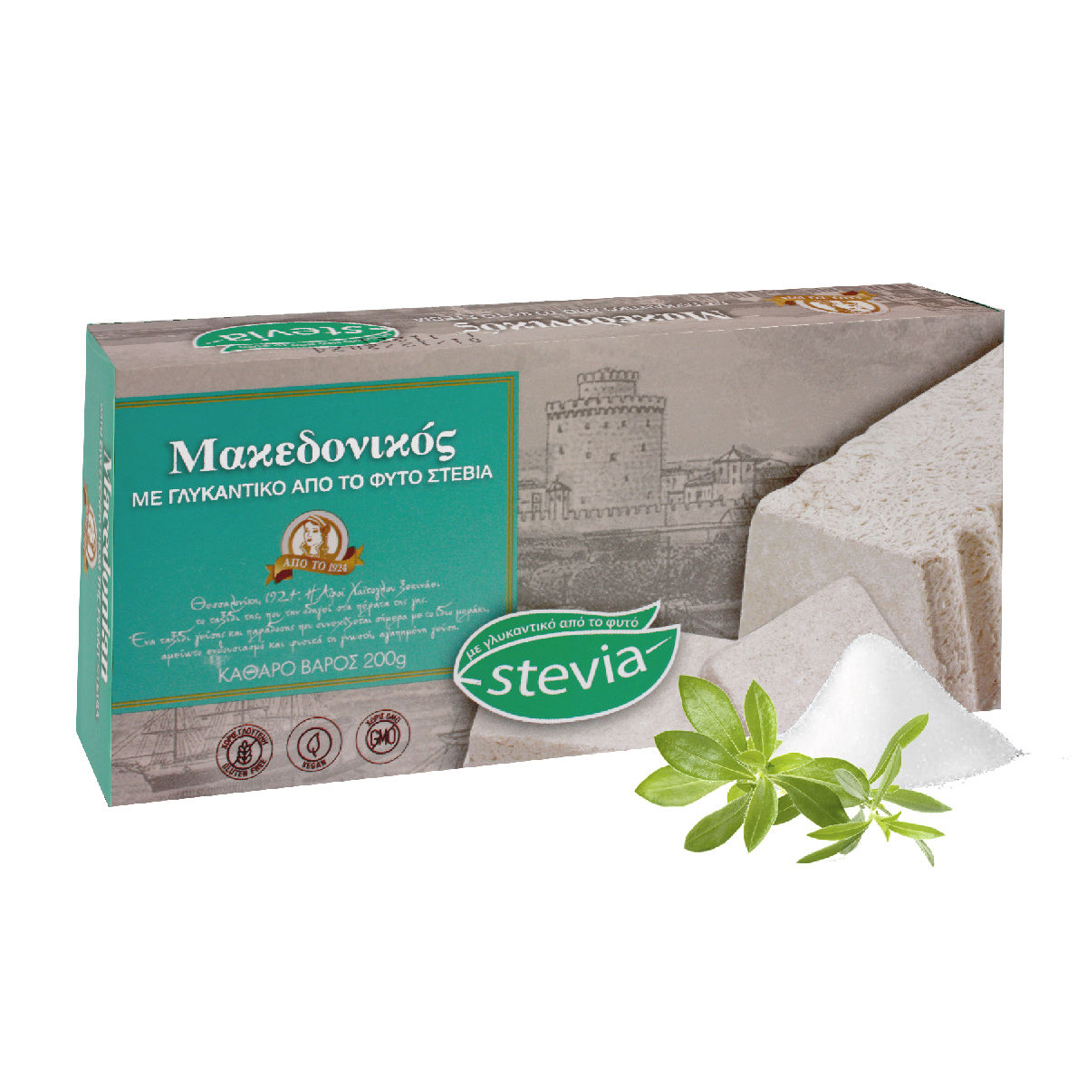 Македонская халва со стевией "MACEDONIAN HALVA"