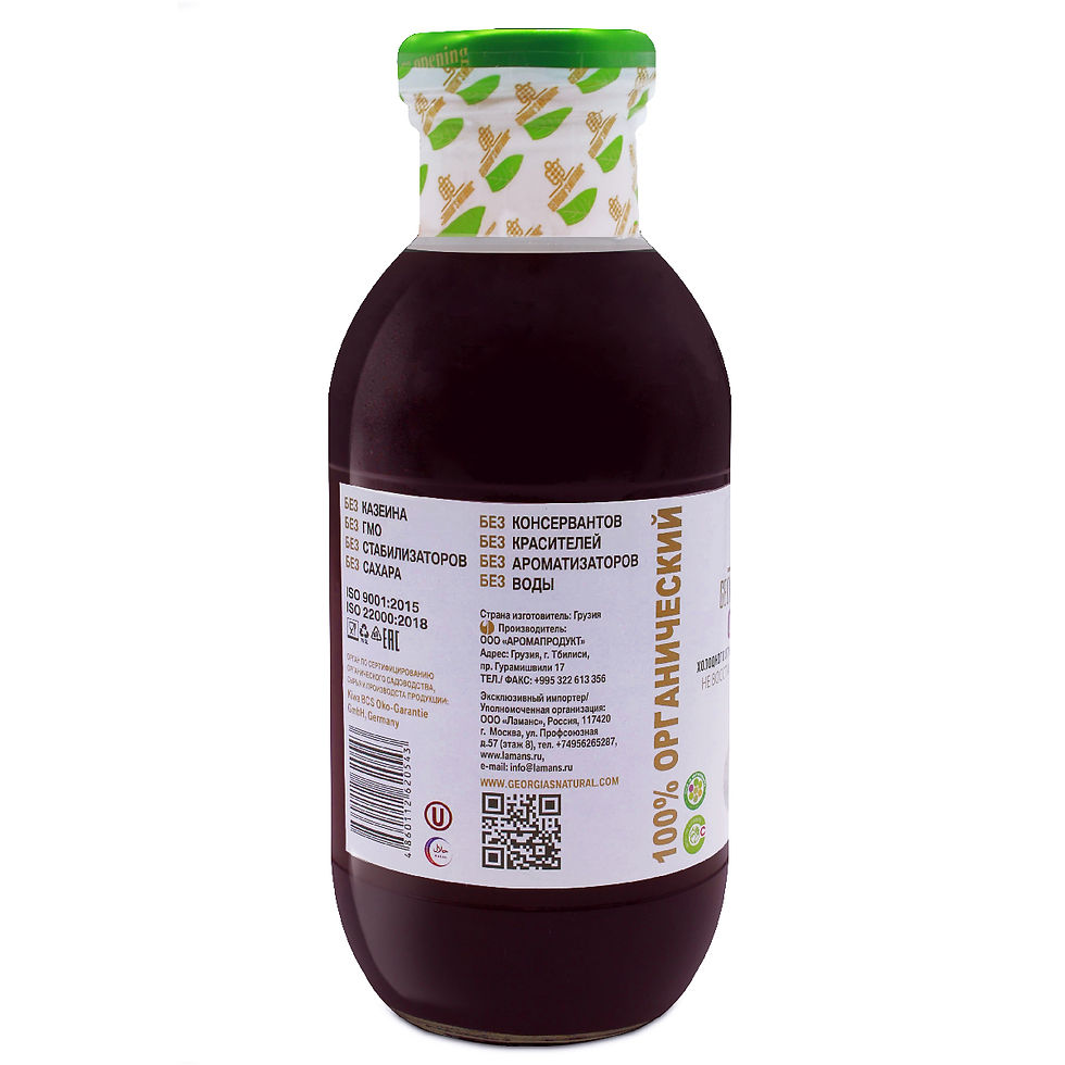 Миниатюра: СВЕКОЛЬНЫЙ  СОК ХОЛОДНОГО ОТЖИМА ORGANIC