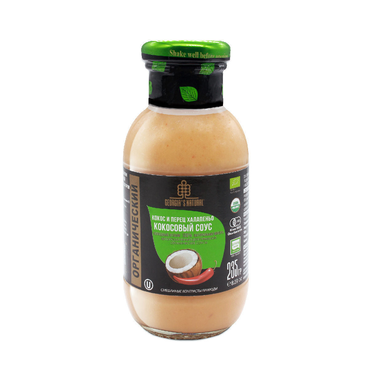 СОУС ИЗ КОКОСА И ПЕРЦА ХАЛАПЕНЬО