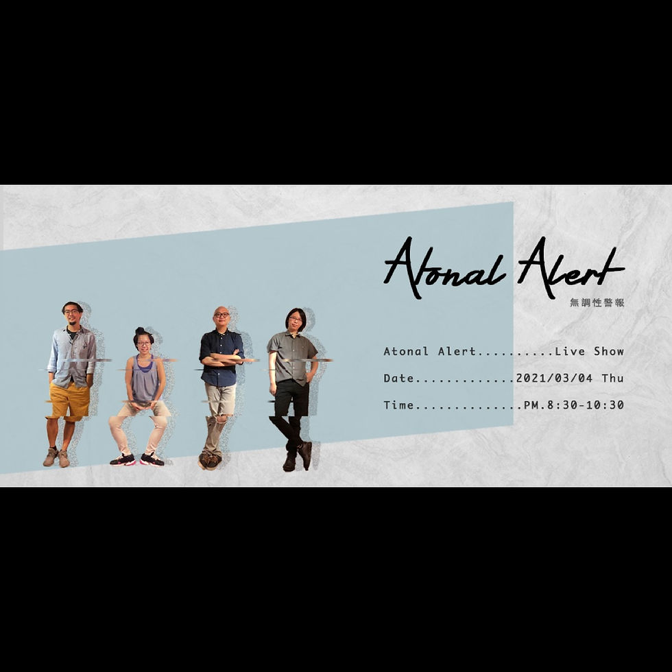 Jazz Fusion Night - Atonal Alert (feat. Theo Lee)