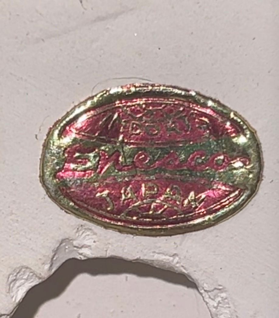 Thumbnail: Vintage Napkin Holder